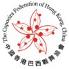 honkong capoeira federation